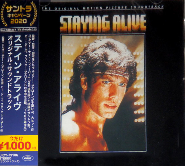 Staying Alive (The Original Motion Picture Soundtrack)